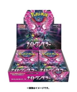 Night Wanderer Booster Box