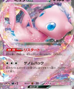 Japanese Pokemon Cards 151