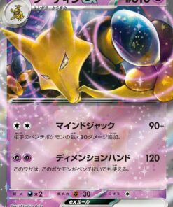 Japanese Pokemon Cards 151