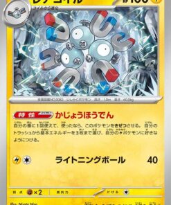 Pokemon Super Electric Breaker