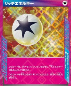 Paradise Dragona Booster Box