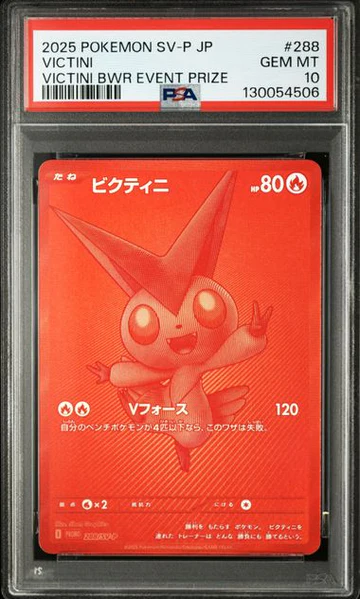 Victini - 288/Sv-p