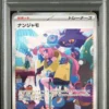 Iono Japanese Pokemon PSA Card