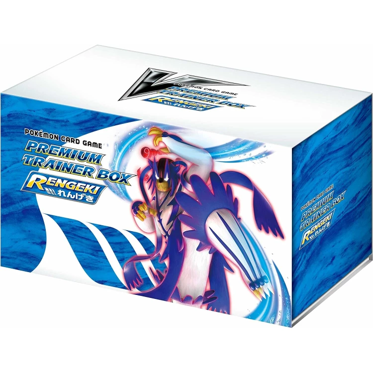 Premium Trainer box Rapid Strike Japanese Pokemon Card 1 Premium Trainer box Rapid Strike Japanese Pokemon Card