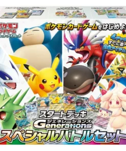 Start Deck Generations Special Battle Set SVM Japanese Pokemon Card